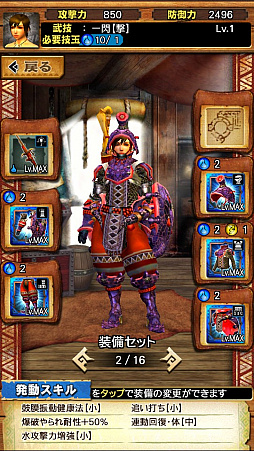 画像ギャラリー No.005のサムネイル画像 / 「MHXR」，新クエスト「強襲！オオナズチ！」が3月28日に配信開始。ジャンプが実現した覇玉操虫棍で狩猟する直撮りプレイ動画をお届け