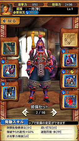 画像ギャラリー No.006のサムネイル画像 / 「MHXR」，新クエスト「強襲！オオナズチ！」が3月28日に配信開始。ジャンプが実現した覇玉操虫棍で狩猟する直撮りプレイ動画をお届け