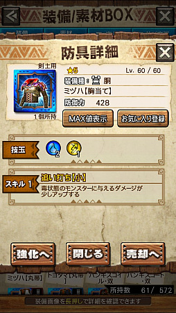 画像ギャラリー No.008のサムネイル画像 / 「MHXR」，新クエスト「強襲！オオナズチ！」が3月28日に配信開始。ジャンプが実現した覇玉操虫棍で狩猟する直撮りプレイ動画をお届け