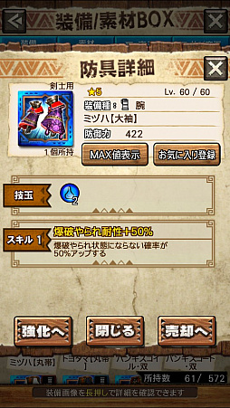 画像ギャラリー No.009のサムネイル画像 / 「MHXR」，新クエスト「強襲！オオナズチ！」が3月28日に配信開始。ジャンプが実現した覇玉操虫棍で狩猟する直撮りプレイ動画をお届け