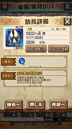 画像ギャラリー No.011のサムネイル画像 / 「MHXR」，新クエスト「強襲！オオナズチ！」が3月28日に配信開始。ジャンプが実現した覇玉操虫棍で狩猟する直撮りプレイ動画をお届け
