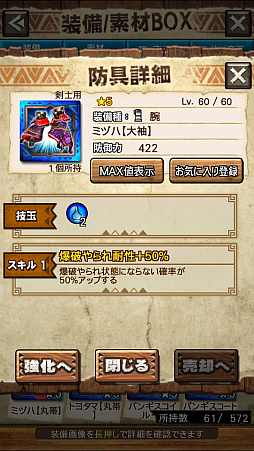 画像ギャラリー No.014のサムネイル画像 / 「MHXR」，新クエスト「強襲！オオナズチ！」が3月28日に配信開始。ジャンプが実現した覇玉操虫棍で狩猟する直撮りプレイ動画をお届け
