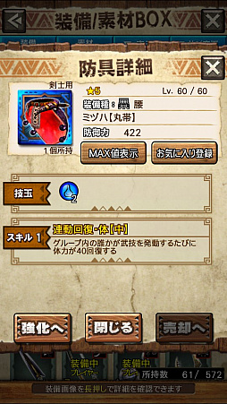 画像ギャラリー No.015のサムネイル画像 / 「MHXR」，新クエスト「強襲！オオナズチ！」が3月28日に配信開始。ジャンプが実現した覇玉操虫棍で狩猟する直撮りプレイ動画をお届け