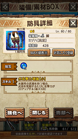 画像ギャラリー No.016のサムネイル画像 / 「MHXR」，新クエスト「強襲！オオナズチ！」が3月28日に配信開始。ジャンプが実現した覇玉操虫棍で狩猟する直撮りプレイ動画をお届け