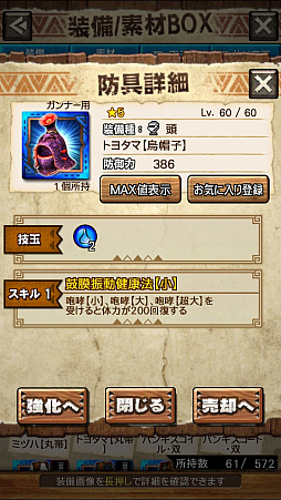 画像ギャラリー No.017のサムネイル画像 / 「MHXR」，新クエスト「強襲！オオナズチ！」が3月28日に配信開始。ジャンプが実現した覇玉操虫棍で狩猟する直撮りプレイ動画をお届け
