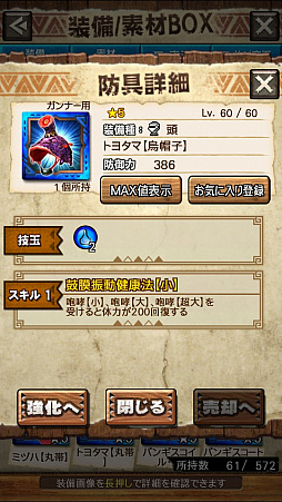 画像ギャラリー No.022のサムネイル画像 / 「MHXR」，新クエスト「強襲！オオナズチ！」が3月28日に配信開始。ジャンプが実現した覇玉操虫棍で狩猟する直撮りプレイ動画をお届け