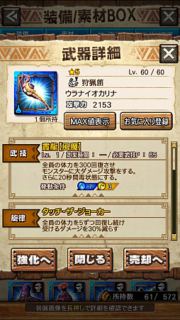 画像ギャラリー No.030のサムネイル画像 / 「MHXR」，新クエスト「強襲！オオナズチ！」が3月28日に配信開始。ジャンプが実現した覇玉操虫棍で狩猟する直撮りプレイ動画をお届け