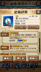 画像ギャラリー No.035のサムネイル画像 / 「MHXR」，新クエスト「強襲！オオナズチ！」が3月28日に配信開始。ジャンプが実現した覇玉操虫棍で狩猟する直撮りプレイ動画をお届け