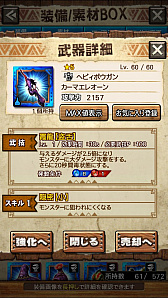画像ギャラリー No.036のサムネイル画像 / 「MHXR」，新クエスト「強襲！オオナズチ！」が3月28日に配信開始。ジャンプが実現した覇玉操虫棍で狩猟する直撮りプレイ動画をお届け
