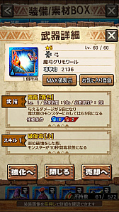 画像ギャラリー No.037のサムネイル画像 / 「MHXR」，新クエスト「強襲！オオナズチ！」が3月28日に配信開始。ジャンプが実現した覇玉操虫棍で狩猟する直撮りプレイ動画をお届け