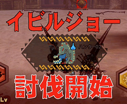 画像ギャラリー No.002のサムネイル画像 / 「MHXR」，二頭狩猟クエスト「強襲！イビルジョー＆ロアルドロス亜種！」が4月6日に配信開始。直撮りプレイ動画を紹介