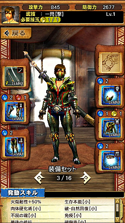 画像ギャラリー No.003のサムネイル画像 / 「MHXR」，二頭狩猟クエスト「強襲！イビルジョー＆ロアルドロス亜種！」が4月6日に配信開始。直撮りプレイ動画を紹介