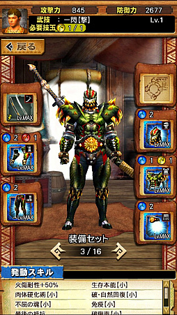 画像ギャラリー No.004のサムネイル画像 / 「MHXR」，二頭狩猟クエスト「強襲！イビルジョー＆ロアルドロス亜種！」が4月6日に配信開始。直撮りプレイ動画を紹介