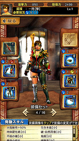 画像ギャラリー No.005のサムネイル画像 / 「MHXR」，二頭狩猟クエスト「強襲！イビルジョー＆ロアルドロス亜種！」が4月6日に配信開始。直撮りプレイ動画を紹介