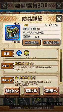 画像ギャラリー No.008のサムネイル画像 / 「MHXR」，二頭狩猟クエスト「強襲！イビルジョー＆ロアルドロス亜種！」が4月6日に配信開始。直撮りプレイ動画を紹介