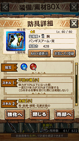 画像ギャラリー No.009のサムネイル画像 / 「MHXR」，二頭狩猟クエスト「強襲！イビルジョー＆ロアルドロス亜種！」が4月6日に配信開始。直撮りプレイ動画を紹介