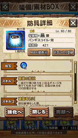 画像ギャラリー No.015のサムネイル画像 / 「MHXR」，二頭狩猟クエスト「強襲！イビルジョー＆ロアルドロス亜種！」が4月6日に配信開始。直撮りプレイ動画を紹介