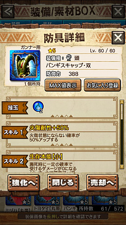 画像ギャラリー No.017のサムネイル画像 / 「MHXR」，二頭狩猟クエスト「強襲！イビルジョー＆ロアルドロス亜種！」が4月6日に配信開始。直撮りプレイ動画を紹介