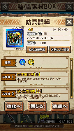 画像ギャラリー No.018のサムネイル画像 / 「MHXR」，二頭狩猟クエスト「強襲！イビルジョー＆ロアルドロス亜種！」が4月6日に配信開始。直撮りプレイ動画を紹介
