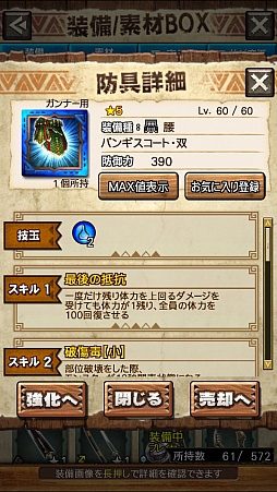 画像ギャラリー No.020のサムネイル画像 / 「MHXR」，二頭狩猟クエスト「強襲！イビルジョー＆ロアルドロス亜種！」が4月6日に配信開始。直撮りプレイ動画を紹介