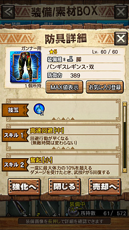 画像ギャラリー No.021のサムネイル画像 / 「MHXR」，二頭狩猟クエスト「強襲！イビルジョー＆ロアルドロス亜種！」が4月6日に配信開始。直撮りプレイ動画を紹介