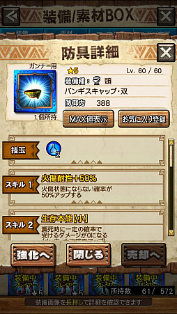画像ギャラリー No.022のサムネイル画像 / 「MHXR」，二頭狩猟クエスト「強襲！イビルジョー＆ロアルドロス亜種！」が4月6日に配信開始。直撮りプレイ動画を紹介