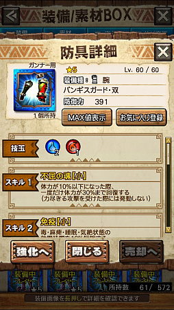 画像ギャラリー No.024のサムネイル画像 / 「MHXR」，二頭狩猟クエスト「強襲！イビルジョー＆ロアルドロス亜種！」が4月6日に配信開始。直撮りプレイ動画を紹介