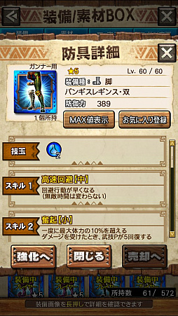 画像ギャラリー No.026のサムネイル画像 / 「MHXR」，二頭狩猟クエスト「強襲！イビルジョー＆ロアルドロス亜種！」が4月6日に配信開始。直撮りプレイ動画を紹介