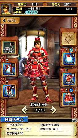 画像ギャラリー No.004のサムネイル画像 / 「MHXR」，新クエスト「強襲！テオ・テスカトル！」が4月25日に配信開始。巨大なレーザーを放つ覇玉ヘビィボウガンで戦う直撮りプレイ動画をお届け
