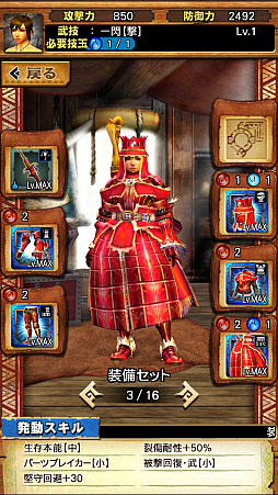 画像ギャラリー No.005のサムネイル画像 / 「MHXR」，新クエスト「強襲！テオ・テスカトル！」が4月25日に配信開始。巨大なレーザーを放つ覇玉ヘビィボウガンで戦う直撮りプレイ動画をお届け
