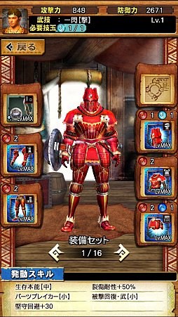 画像ギャラリー No.006のサムネイル画像 / 「MHXR」，新クエスト「強襲！テオ・テスカトル！」が4月25日に配信開始。巨大なレーザーを放つ覇玉ヘビィボウガンで戦う直撮りプレイ動画をお届け