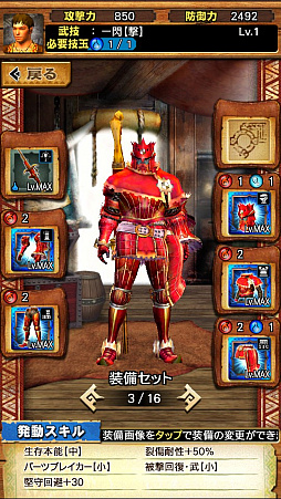 画像ギャラリー No.007のサムネイル画像 / 「MHXR」，新クエスト「強襲！テオ・テスカトル！」が4月25日に配信開始。巨大なレーザーを放つ覇玉ヘビィボウガンで戦う直撮りプレイ動画をお届け