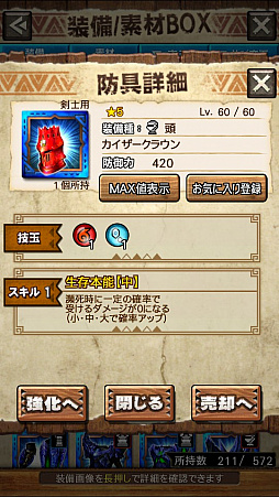 画像ギャラリー No.008のサムネイル画像 / 「MHXR」，新クエスト「強襲！テオ・テスカトル！」が4月25日に配信開始。巨大なレーザーを放つ覇玉ヘビィボウガンで戦う直撮りプレイ動画をお届け