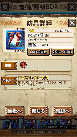 画像ギャラリー No.010のサムネイル画像 / 「MHXR」，新クエスト「強襲！テオ・テスカトル！」が4月25日に配信開始。巨大なレーザーを放つ覇玉ヘビィボウガンで戦う直撮りプレイ動画をお届け