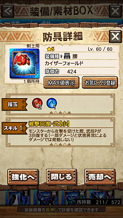 画像ギャラリー No.011のサムネイル画像 / 「MHXR」，新クエスト「強襲！テオ・テスカトル！」が4月25日に配信開始。巨大なレーザーを放つ覇玉ヘビィボウガンで戦う直撮りプレイ動画をお届け