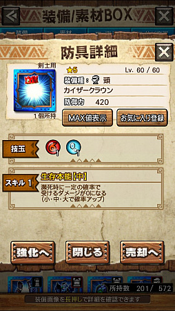 画像ギャラリー No.013のサムネイル画像 / 「MHXR」，新クエスト「強襲！テオ・テスカトル！」が4月25日に配信開始。巨大なレーザーを放つ覇玉ヘビィボウガンで戦う直撮りプレイ動画をお届け