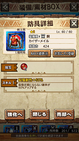 画像ギャラリー No.014のサムネイル画像 / 「MHXR」，新クエスト「強襲！テオ・テスカトル！」が4月25日に配信開始。巨大なレーザーを放つ覇玉ヘビィボウガンで戦う直撮りプレイ動画をお届け