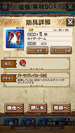 画像ギャラリー No.015のサムネイル画像 / 「MHXR」，新クエスト「強襲！テオ・テスカトル！」が4月25日に配信開始。巨大なレーザーを放つ覇玉ヘビィボウガンで戦う直撮りプレイ動画をお届け