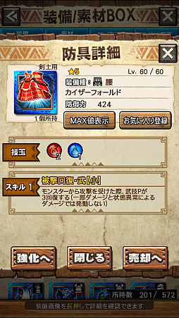 画像ギャラリー No.016のサムネイル画像 / 「MHXR」，新クエスト「強襲！テオ・テスカトル！」が4月25日に配信開始。巨大なレーザーを放つ覇玉ヘビィボウガンで戦う直撮りプレイ動画をお届け