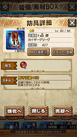 画像ギャラリー No.017のサムネイル画像 / 「MHXR」，新クエスト「強襲！テオ・テスカトル！」が4月25日に配信開始。巨大なレーザーを放つ覇玉ヘビィボウガンで戦う直撮りプレイ動画をお届け