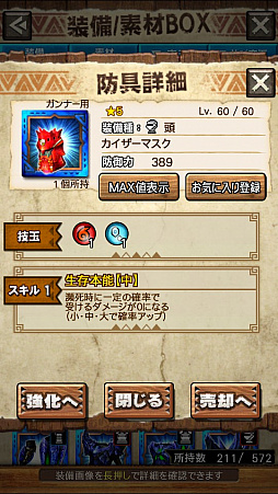 画像ギャラリー No.018のサムネイル画像 / 「MHXR」，新クエスト「強襲！テオ・テスカトル！」が4月25日に配信開始。巨大なレーザーを放つ覇玉ヘビィボウガンで戦う直撮りプレイ動画をお届け