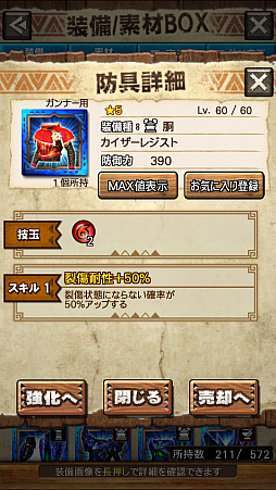 画像ギャラリー No.019のサムネイル画像 / 「MHXR」，新クエスト「強襲！テオ・テスカトル！」が4月25日に配信開始。巨大なレーザーを放つ覇玉ヘビィボウガンで戦う直撮りプレイ動画をお届け