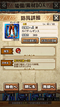 画像ギャラリー No.022のサムネイル画像 / 「MHXR」，新クエスト「強襲！テオ・テスカトル！」が4月25日に配信開始。巨大なレーザーを放つ覇玉ヘビィボウガンで戦う直撮りプレイ動画をお届け