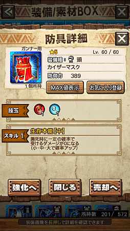 画像ギャラリー No.023のサムネイル画像 / 「MHXR」，新クエスト「強襲！テオ・テスカトル！」が4月25日に配信開始。巨大なレーザーを放つ覇玉ヘビィボウガンで戦う直撮りプレイ動画をお届け