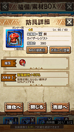 画像ギャラリー No.024のサムネイル画像 / 「MHXR」，新クエスト「強襲！テオ・テスカトル！」が4月25日に配信開始。巨大なレーザーを放つ覇玉ヘビィボウガンで戦う直撮りプレイ動画をお届け