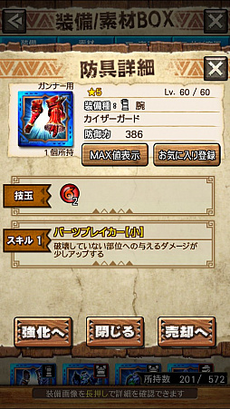 画像ギャラリー No.025のサムネイル画像 / 「MHXR」，新クエスト「強襲！テオ・テスカトル！」が4月25日に配信開始。巨大なレーザーを放つ覇玉ヘビィボウガンで戦う直撮りプレイ動画をお届け
