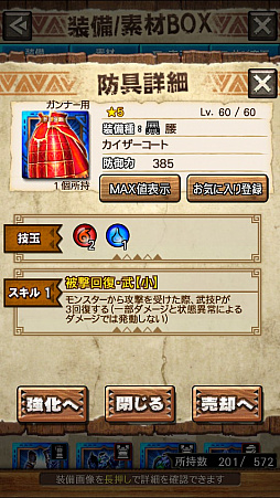 画像ギャラリー No.026のサムネイル画像 / 「MHXR」，新クエスト「強襲！テオ・テスカトル！」が4月25日に配信開始。巨大なレーザーを放つ覇玉ヘビィボウガンで戦う直撮りプレイ動画をお届け