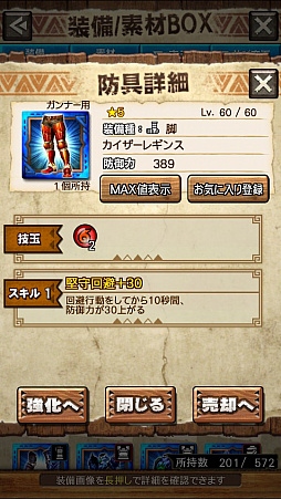 画像ギャラリー No.027のサムネイル画像 / 「MHXR」，新クエスト「強襲！テオ・テスカトル！」が4月25日に配信開始。巨大なレーザーを放つ覇玉ヘビィボウガンで戦う直撮りプレイ動画をお届け