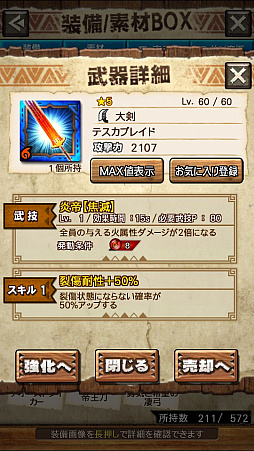 画像ギャラリー No.028のサムネイル画像 / 「MHXR」，新クエスト「強襲！テオ・テスカトル！」が4月25日に配信開始。巨大なレーザーを放つ覇玉ヘビィボウガンで戦う直撮りプレイ動画をお届け