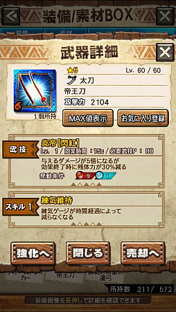 画像ギャラリー No.036のサムネイル画像 / 「MHXR」，新クエスト「強襲！テオ・テスカトル！」が4月25日に配信開始。巨大なレーザーを放つ覇玉ヘビィボウガンで戦う直撮りプレイ動画をお届け